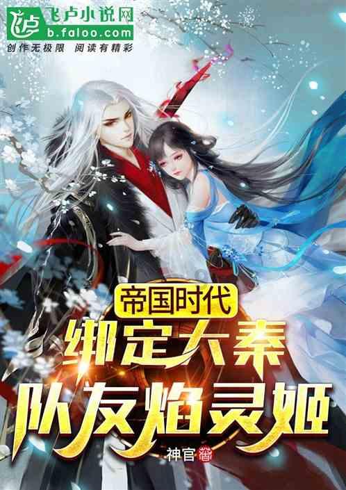 她26岁靠潘金莲爆红，35岁“闪婚闪离”，如今53岁还是孤身一人
